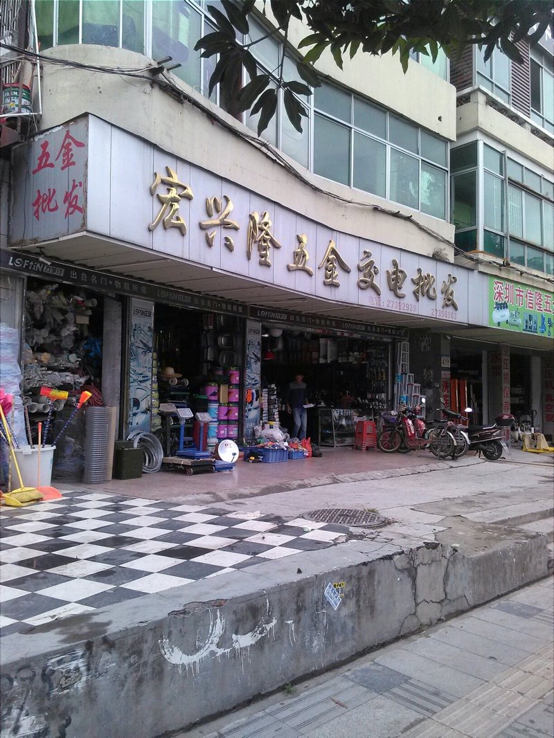 日化用品行业的最新风向