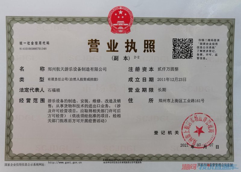郑州百货批发业的新气象与未来趋势