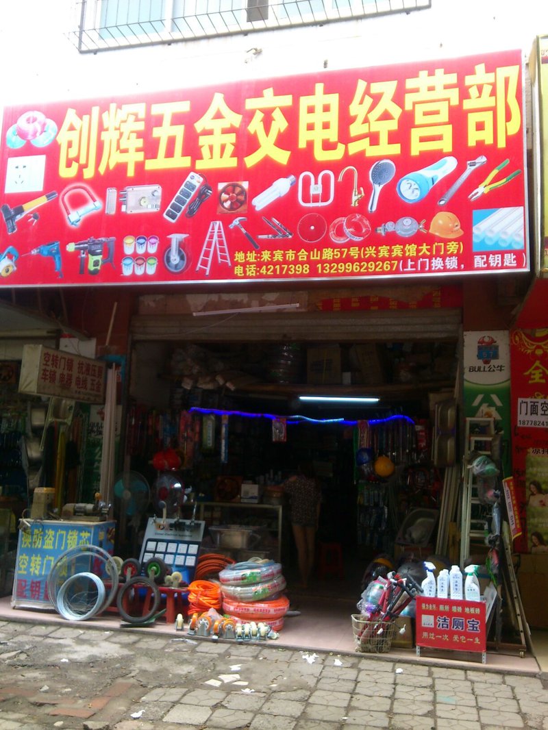 文具用品行业:从传统到现代的华丽转身